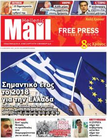 Hellenic Mail