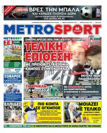 Metrosport