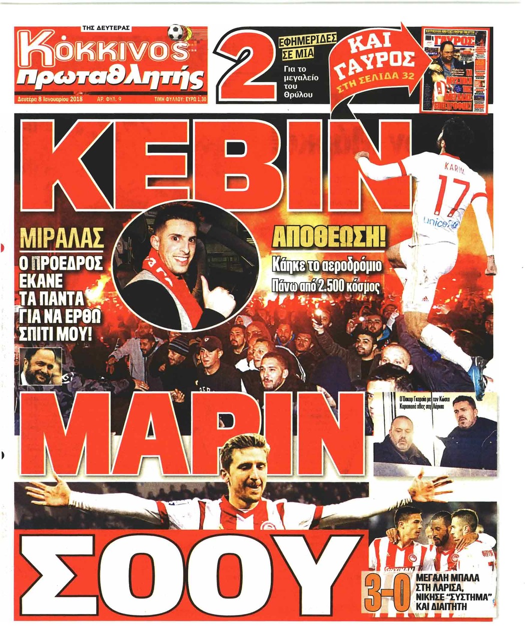 Πρωτοσέλιδο εφημερίδας Κόκκινος Πρωταθλητής