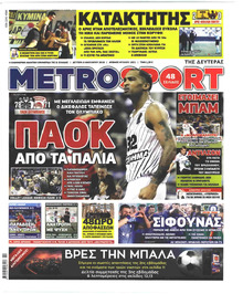Metrosport