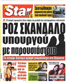 Star Press