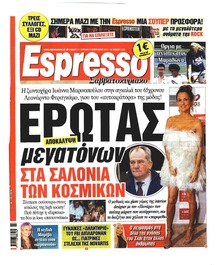 Espresso