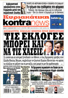 Kontra News