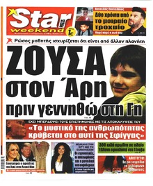 Star Press