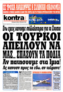 Kontra News