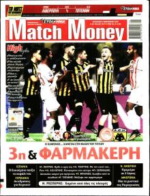 Matchmoney