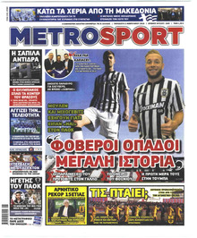 Metrosport