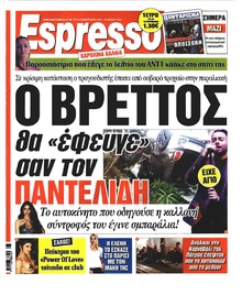Espresso