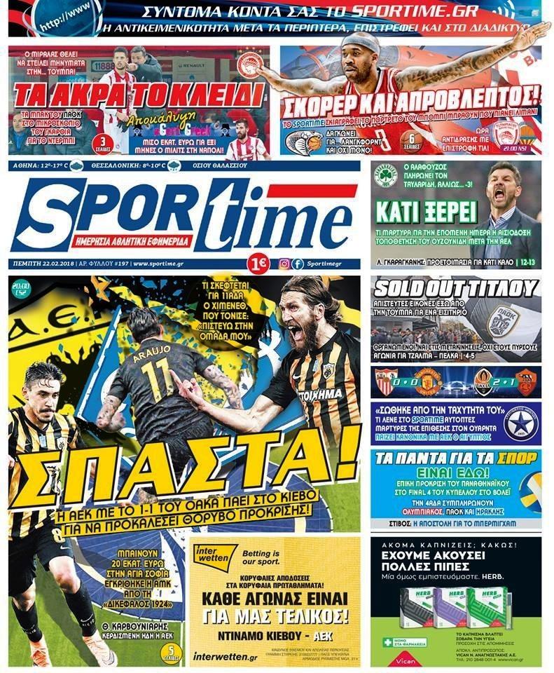 Πρωτοσέλιδο εφημερίδας Sportime