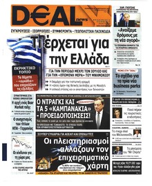 Deal