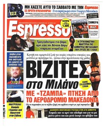 Espresso