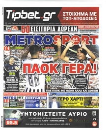 Metrosport