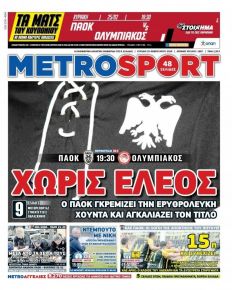 Metrosport