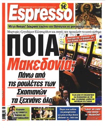 Espresso