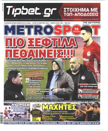 Metrosport