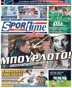 Sportime