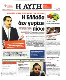 Αυγή