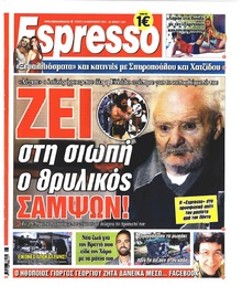 Espresso