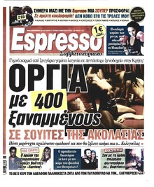 Espresso