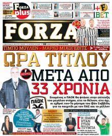 Forza