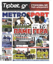 Metrosport