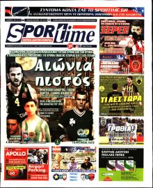 Sportime