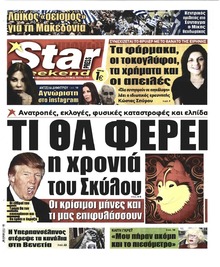 Star Press