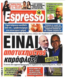 Espresso