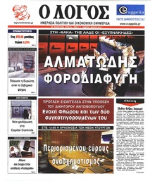 Λόγος