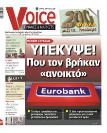 Finance and Markets Voice