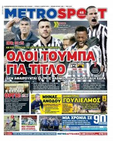 Metrosport