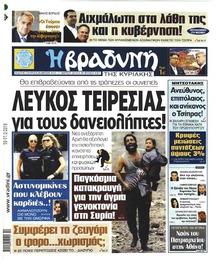 Βραδυνή Κ.