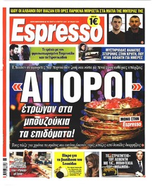 Espresso