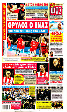 Φως των σπορ