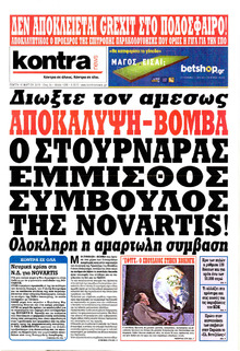 Kontra News