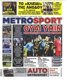 Metrosport