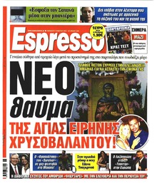 Espresso