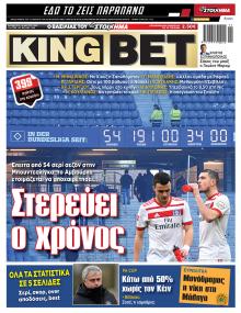 Kingbet