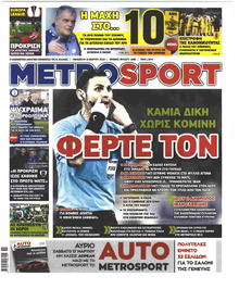 Metrosport