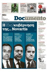 Documento