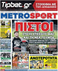 Metrosport
