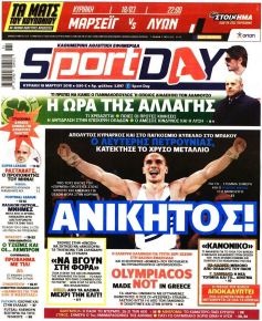 Sportday