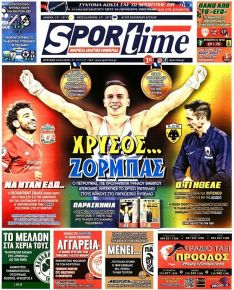 Sportime