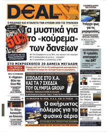 Deal