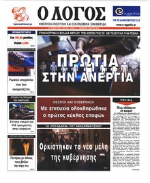 Λόγος