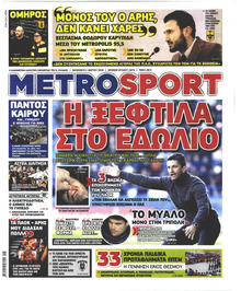 Metrosport