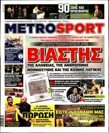 Metrosport