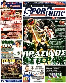 Sportime