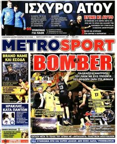Metrosport