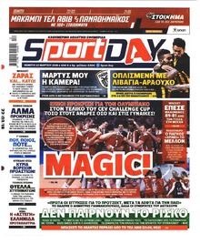 Sportday